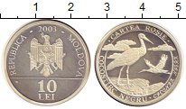 Продать Монеты Молдавия 10 лей 2003 Серебро