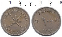 Продать Монеты Маскат и Оман 100 байз 1390 Медно-никель