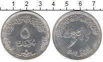 Продать Монеты Египет 5 фунтов 2007 Серебро