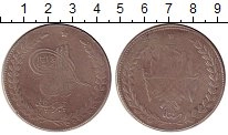 Продать Монеты Афганистан 5 рупий 1899 Серебро