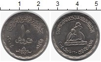 Продать Монеты Египет 10 пиастр 2004 Медно-никель
