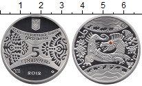 Продать Монеты Украина 5 гривен 2012 Серебро