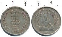 Продать Монеты Индия 5 рупий 1995 Медно-никель