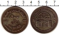 Продать Монеты Йемен 500 риалов 2004 Медно-никель