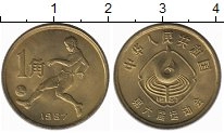 Продать Монеты Китай 1 джао 1987 Латунь