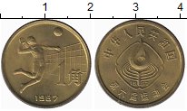 Продать Монеты Китай 1 джао 1987 Латунь