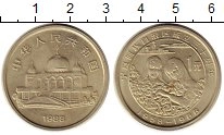 Продать Монеты Китай 1 юань 1988 Медно-никель