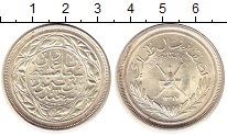 Продать Монеты Маскат и Оман 1/2 риала 1947 Серебро