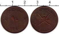 Продать Монеты Маскат и Оман 10 байз 1970 Бронза