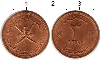Продать Монеты Оман 3 байза 1960 Бронза