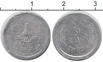 Продать Монеты Непал 1 пайс 1982 Алюминий