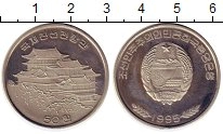 Продать Монеты Северная Корея 50 вон 1995 Медно-никель