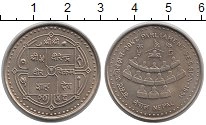 Продать Монеты Непал 5 рупий 1991 Медно-никель