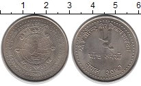 Продать Монеты Непал 5 рупий 1986 Медно-никель