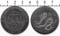 Продать Монеты Сомалиленд 5 долларов 2000 Медно-никель