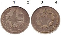 Продать Монеты Афганистан 1/2 рупии 1924 Серебро