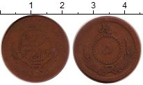 Продать Монеты Афганистан 5 пул 1933 Бронза