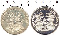Продать Монеты Гватемала Медаль 1977 Серебро