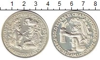 Продать Монеты Гватемала Медаль 0 Серебро