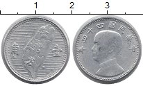 Продать Монеты Тайвань 5 джао 1955 Алюминий