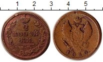 Продать Монеты 1825 – 1855 Николай I 2 копейки 1830 Медь