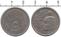 Продать Монеты Египет 5 мильем 1977 Медно-никель