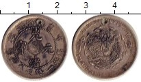 Продать Монеты Китай 20 кеш 0 Медь