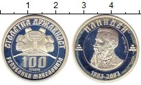 Продать Монеты Македония 100 денаров 2003 Серебро