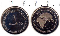 Продать Монеты ОАЭ 1 дирхам 2012 Медно-никель