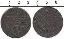 Продать Монеты Ватикан 1 байоччи 0 Медь