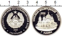 Продать Монеты Приднестровье 100 рублей 2006 Серебро