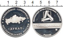 Продать Монеты Россия медаль 2012 Серебро