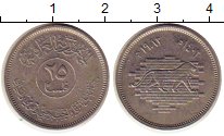 Продать Монеты Ирак 20 филс 1982 Медно-никель