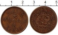 Продать Монеты Хубей 5 кеш 1906 Медь