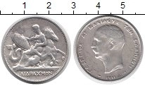 Продать Монеты Греция 10 драхм 1911 Серебро