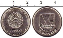 Продать Монеты Приднестровье 1 рубль 2017 Железо