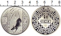 Продать Монеты Россия 1 деньга 2008 Серебро