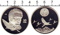Продать Монеты Узбекистан 10 сом 2009 Серебро