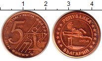 Продать Монеты Болгария 5 евроцентов 2004 Бронза