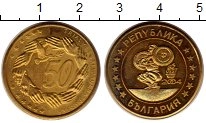 Продать Монеты Болгария 50 евроцентов 2004 Латунь