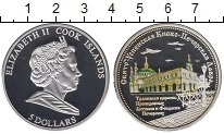 Продать Монеты Острова Кука 5 долларов 2008 Серебро
