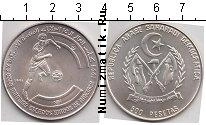 Продать Монеты Сахара 500 песет 1994 Серебро