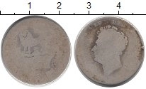 Продать Монеты Великобритания 1 шиллинг 0 Серебро