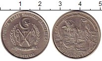Продать Монеты Сахара 50 песет 1990 Медно-никель