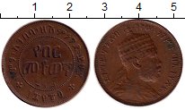 Продать Монеты Эфиопия 1/100 бирр 1897 Медь