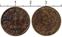 Продать Монеты Непал 4 пайса 1961 Бронза