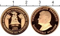 Продать Монеты Туркмения 1000 манат 1998 Золото