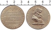 Продать Монеты Чехословакия медаль 1938 Серебро