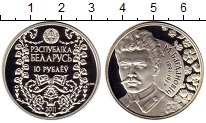 Продать Монеты Беларусь 10 рублей 2011 Серебро