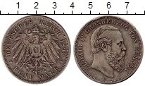 Продать Монеты Гессен-Дармштадт 5 марок 1891 Серебро